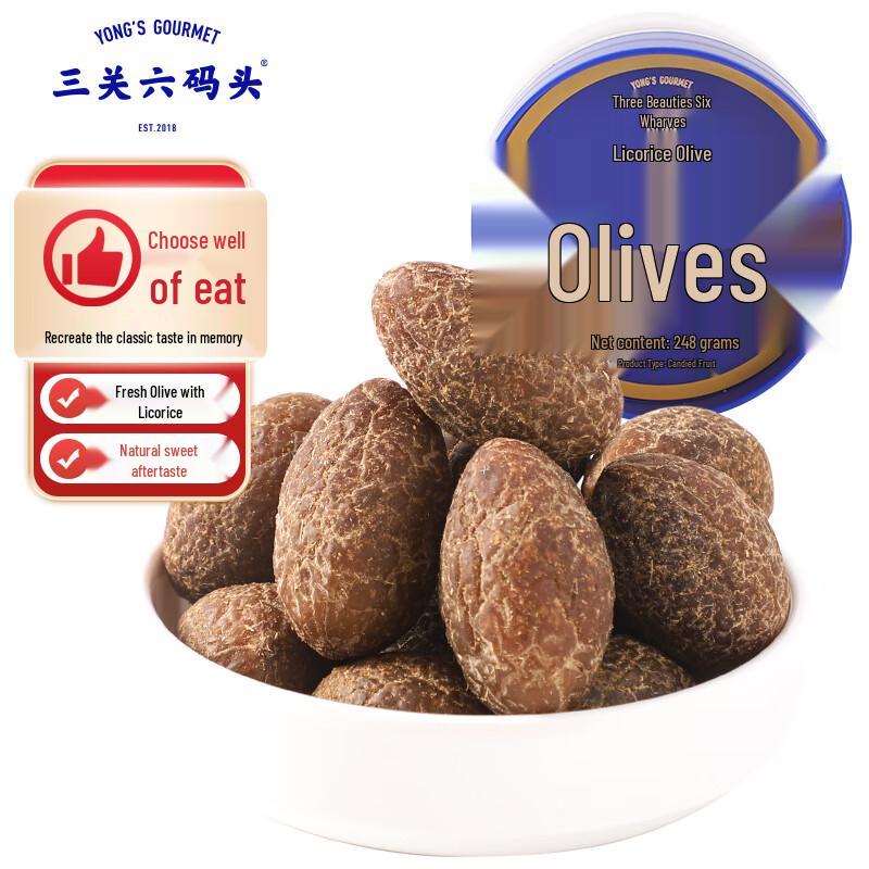 San Guan Liu Ma Tou Assorted Dried & Preserved Fruit Snacks