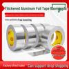 0.2MM Waterproof Self-Adhesive Aluminum Foil Tape for Range Hood, Exhaust Duct Sealing, & Moisture-Proof Kitchen Cabinet