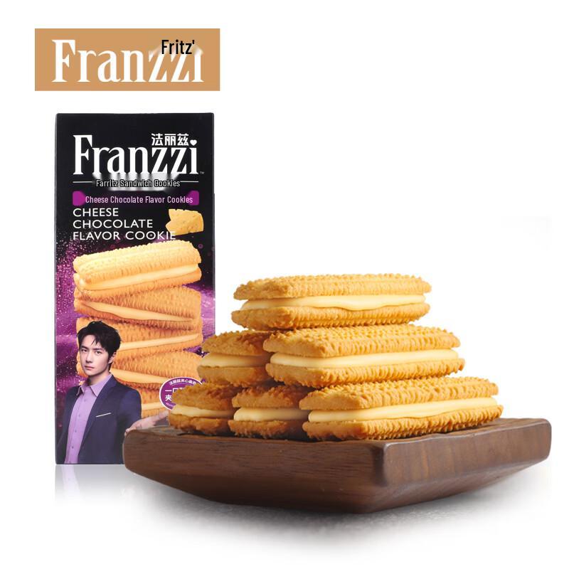 Faliz Flavored Sandwich Cookies