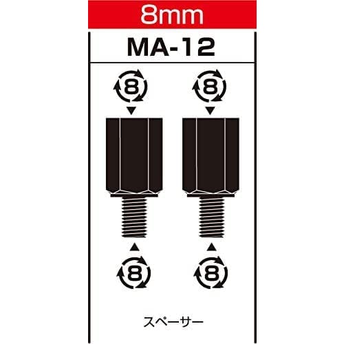 KITACO Mirror Adapter Set MA-12 Opposite Side 14mm 8mm Spacer/8mm Spacer Black 0900-505-10121