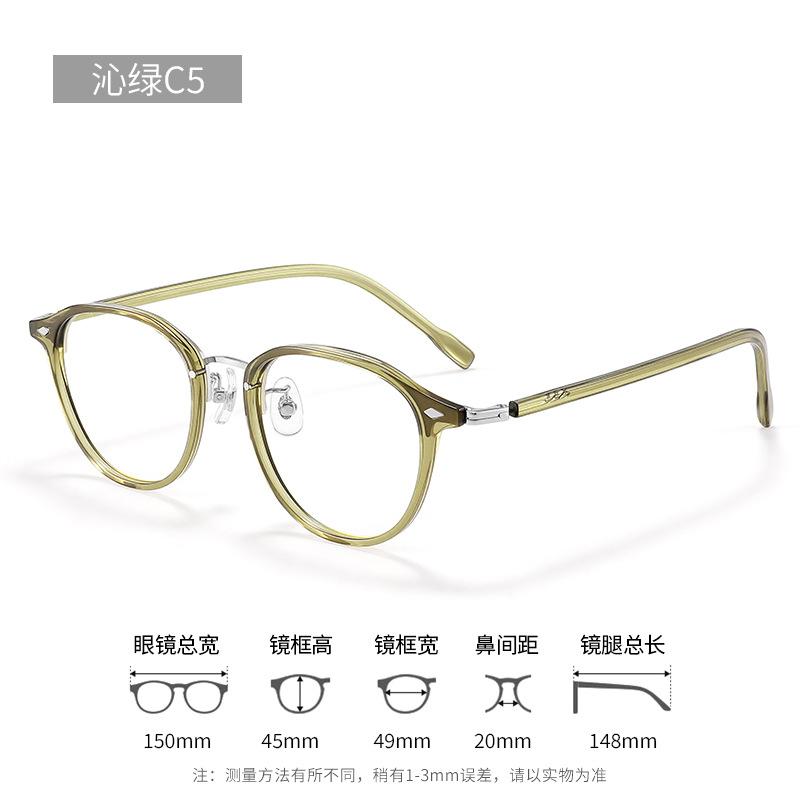 Korean-style high-prescription eyeglasses with small frames, suitable for women with round or square faces, and for female students98772Plain Myopia