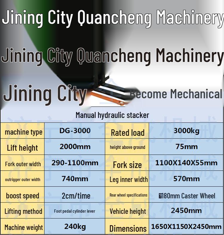 Shandong Quancheng Manual Hydraulic Pallet Stacker Truck 1-3 Ton Capacity