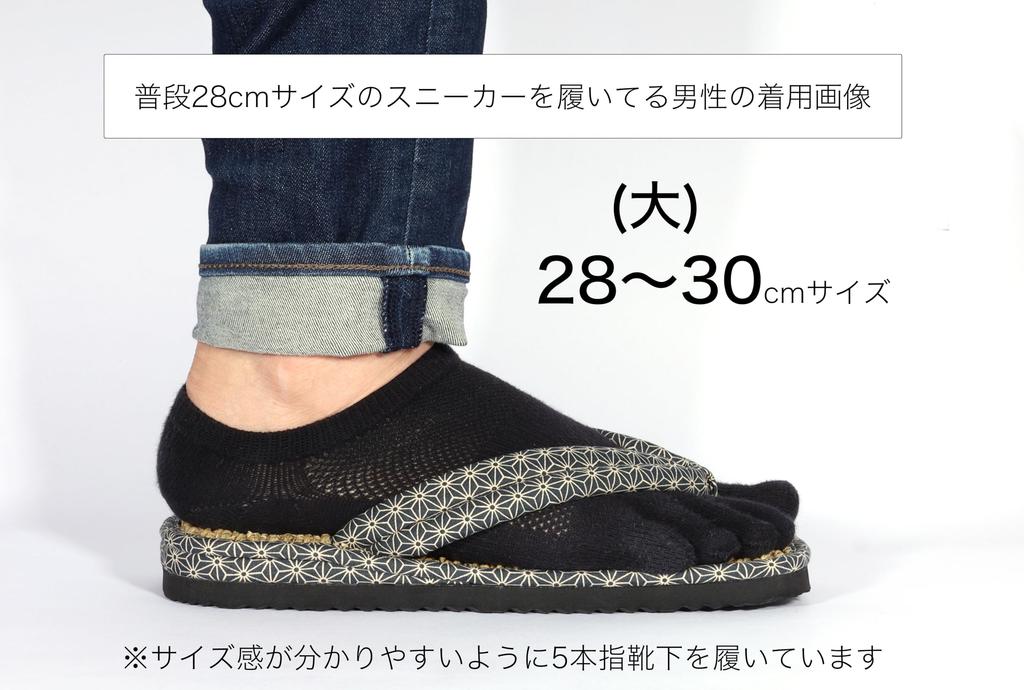 Tonya Aoki Main Casual Rope Geta Sandals for Hemp Leaf Pattern [Nenrin Lab] [Shichitoi Store] Men, (Large)