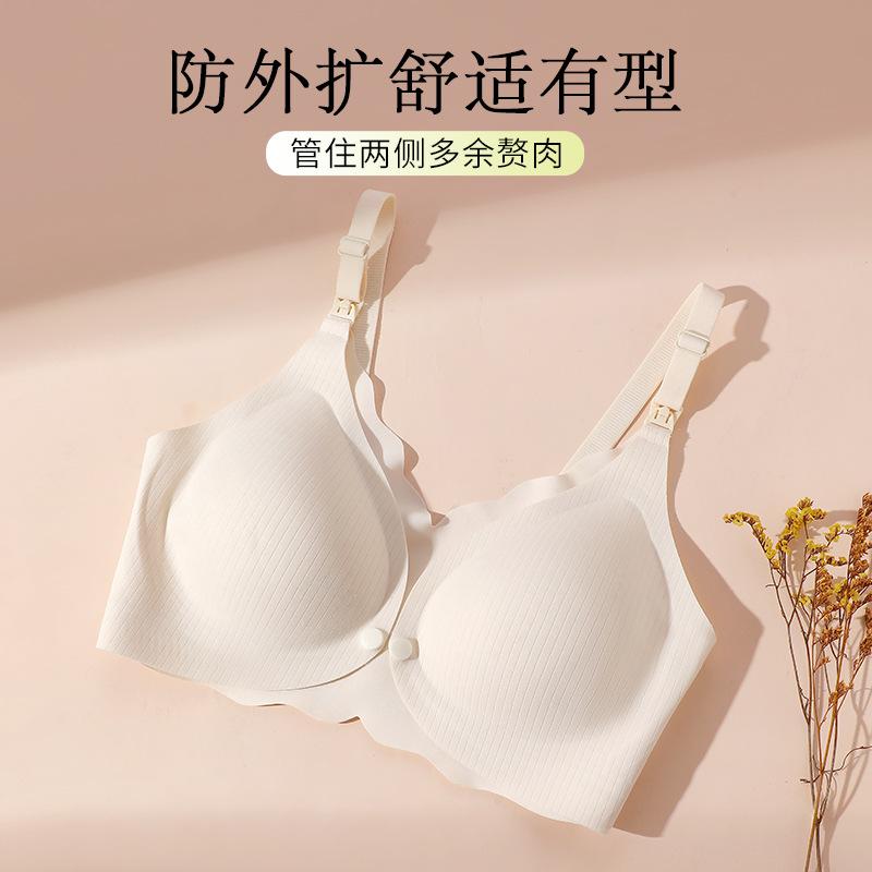 Breastfeeding Underwear Women's Steel-free Big Breasts Gather During Pregnancy, Mothers, Postpartum, Pregnant Women's Bras Must Be Breathable and