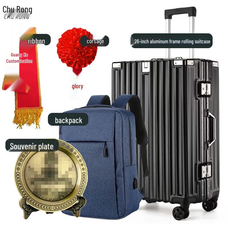 

Churong Veteran Farewell Gift Set