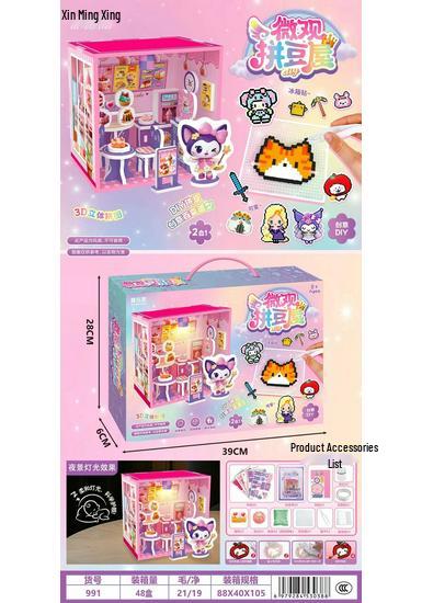 Handmade Girls DIY Perler Beads Playhouse Kit – Educational Micro World Craft Gift