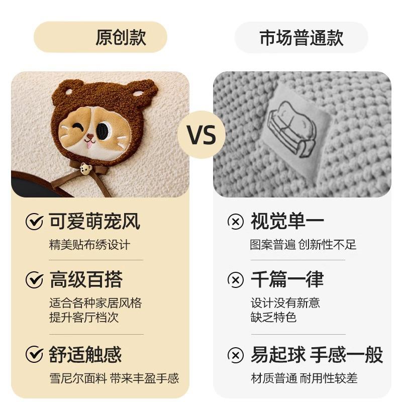 New Special-Shaped Leather Sofa Cushion Cartoon All-Season Non-Slip High-End Chenille Anti-Cat Scratch Seat Cushion Cover