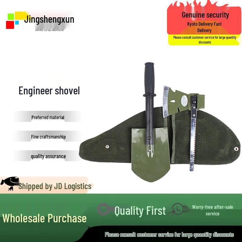 Jingshengxun 3-in-1 Multifunctional Outdoor Shovel Tool Set