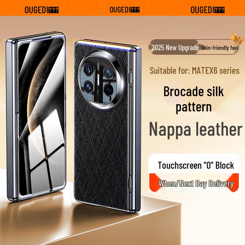 

Huawei Mate X6 Foldable Genuine Leather Brocade Phone Case
