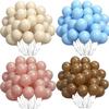 10/20/30pcs Retro White Sand Balloons Blue Pink Coffee Khaki Latex Ballon Birthday Wedding Party Decor Baby Shower Helium Globos