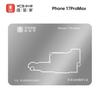 YCS Mobile Phone Repair Tool X-17 Series Set for Apple Mobile Phone Motherboard Middle Layer Tinning