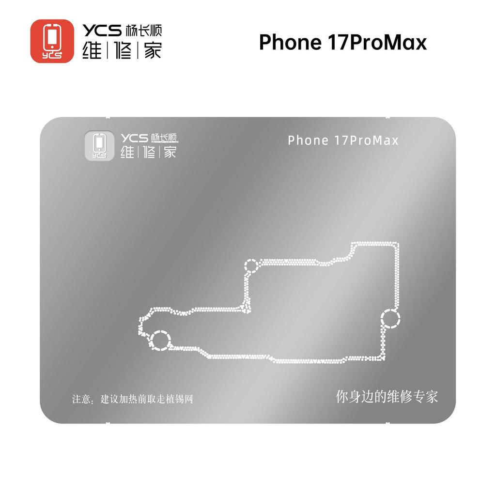 YCS Mobile Phone Repair Tool X-17 Series Set for Apple Mobile Phone Motherboard Middle Layer Tinning