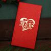 Personalized Father's Day Red Envelope - Chinese Style, Creative Design (Universal)