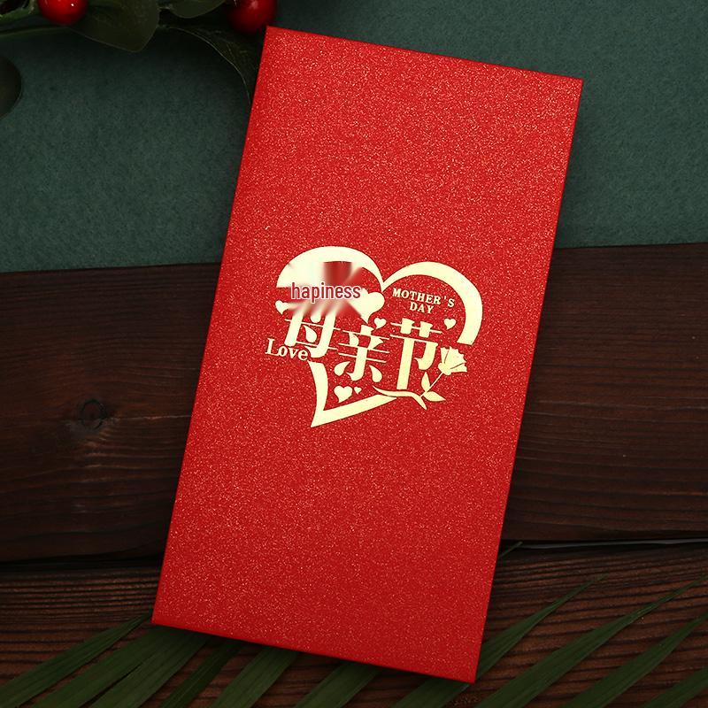 Personalized Father's Day Red Envelope - Chinese Style, Creative Design (Universal)