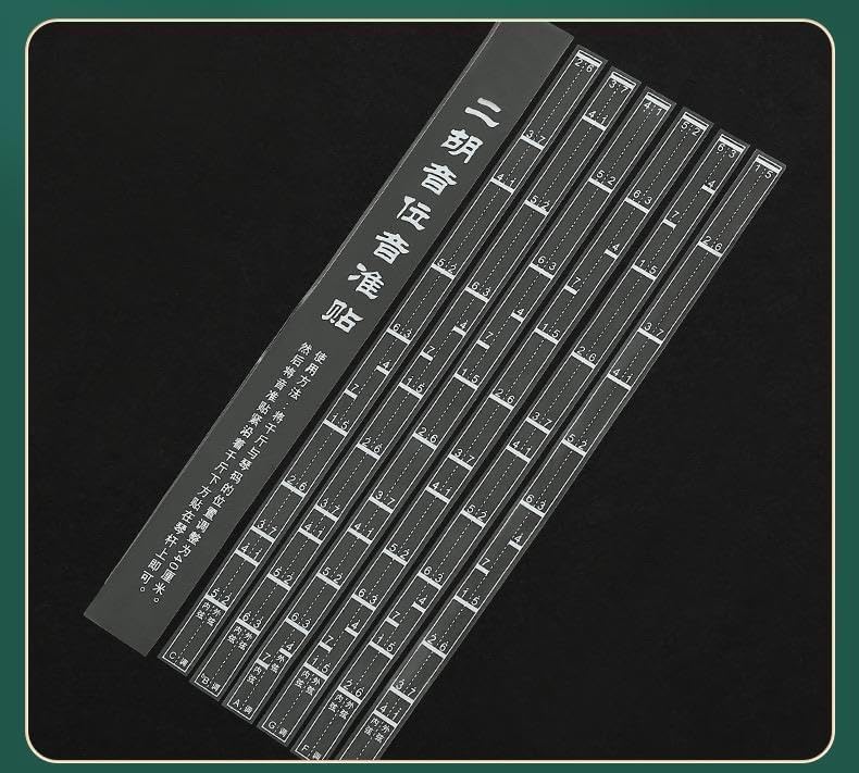 

Наклейки для практики эрху для начинающих, Интервалы эрху, Все 6 тональностей, Аппликатура