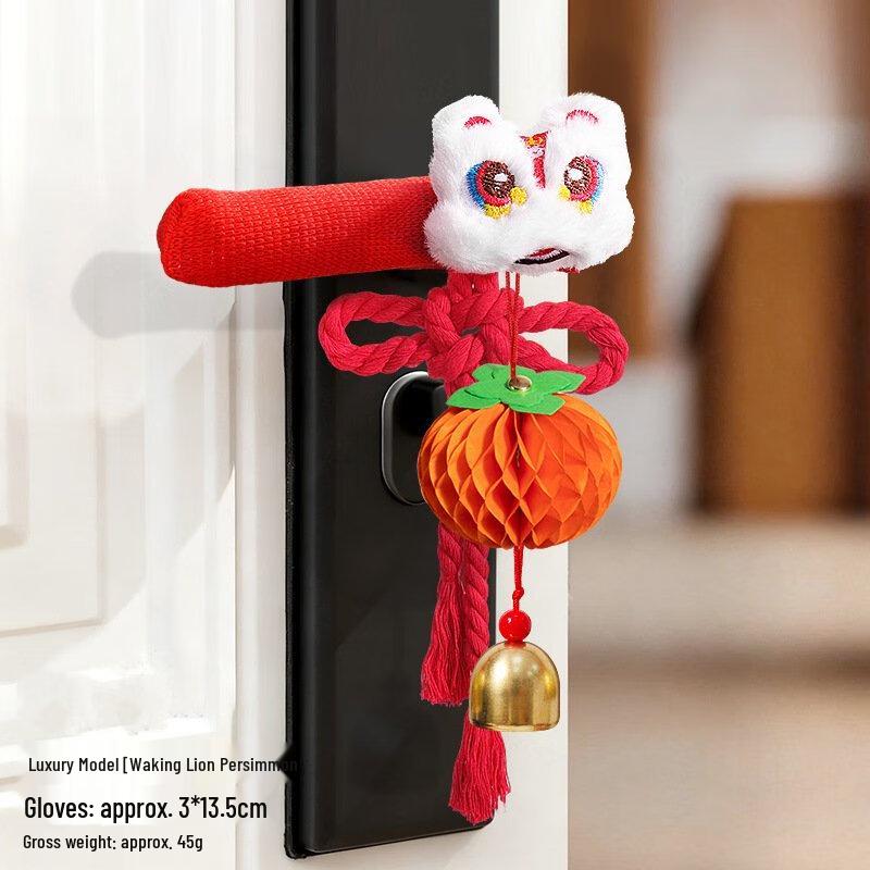 

Creative Waking Lion Door Handle Cover