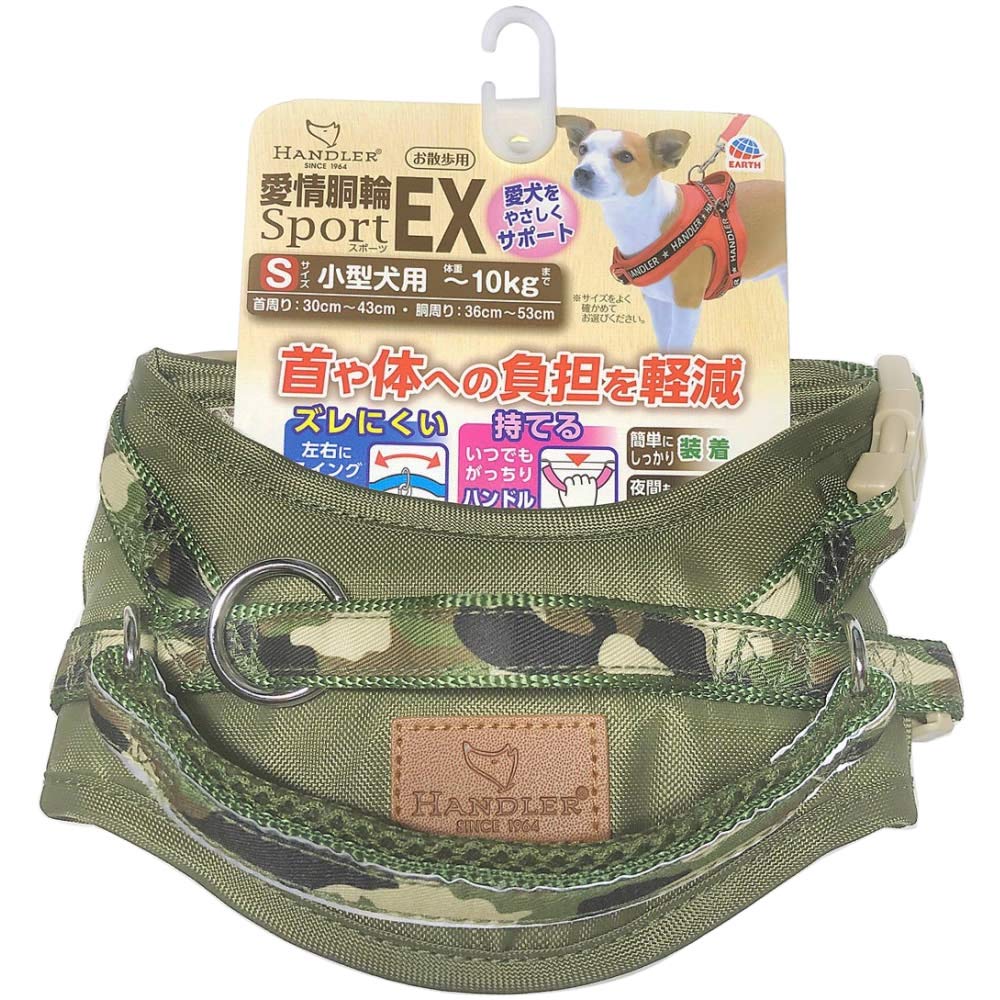 

Earth Pet TK HD love ring Green S size SportEX. зелений