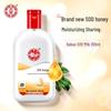 Dabao SOD Milk Moisturizing Lotion 200ml
