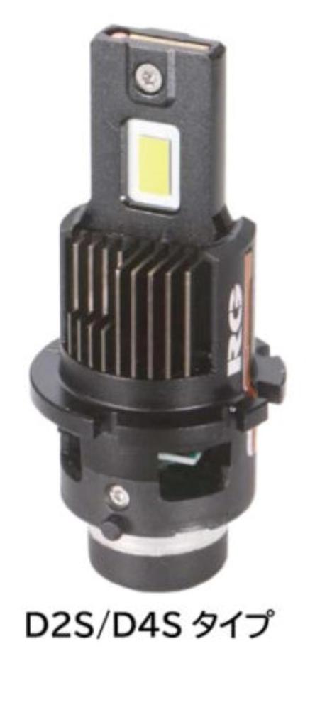 Racing Gear (RACING GEAR) / LEDHEAD SS D4S 6000K Model Number: RGH-P914