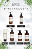 EPIS 500ml Lotion & 300ml Serum, Organic, Large Capacity, Natural Citrus Scent, Emulsion, Skincare, Lotion & Emulsion Set for Men and Women