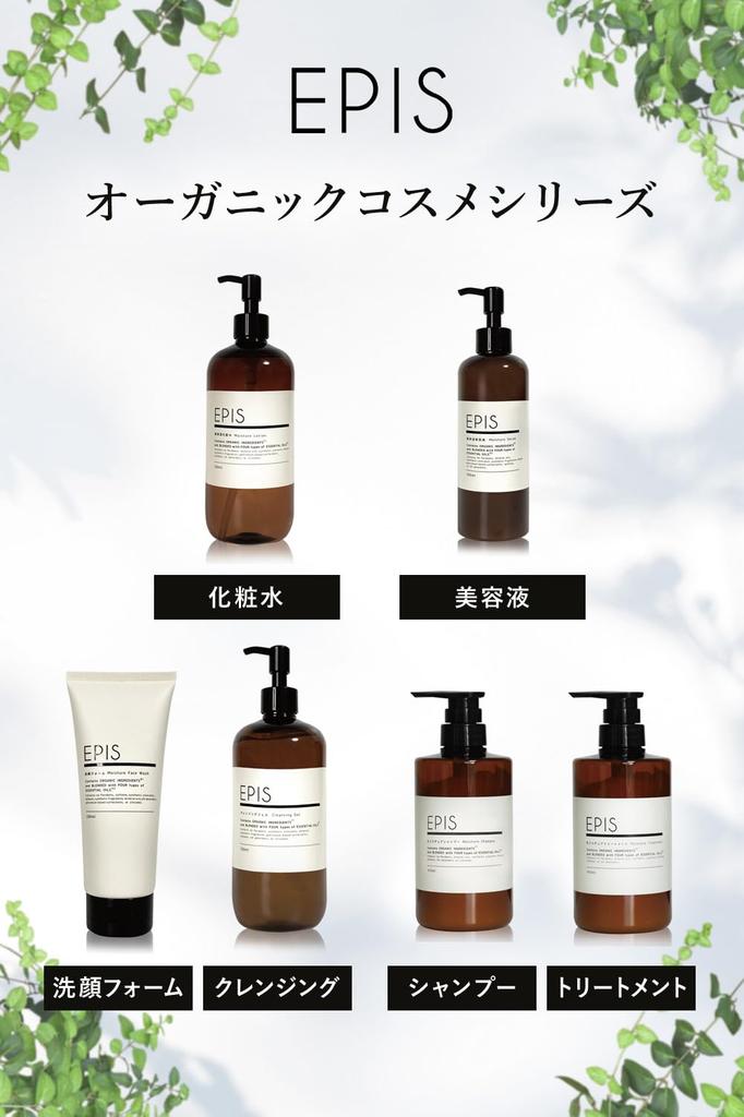 EPIS 500ml Lotion & 300ml Serum, Organic, Large Capacity, Natural Citrus Scent, Emulsion, Skincare, Lotion & Emulsion Set for Men and Women