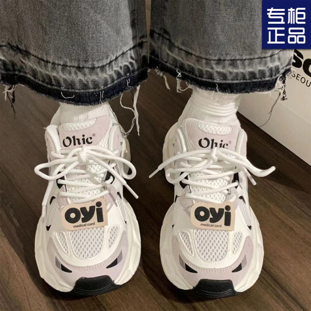 Original Explosive Platform Dad Shoes Women's Summer Mesh Breathable Versatile Shoes Niche Women's Shoes Casual Sports Shoes Women