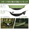 Night Cat Hammock Includes Tarp and Insect for and Outdoor Activities Tent, Lightweight, Compact, 4-in-1 Water-Resistant Net, Hiking, Forestry,