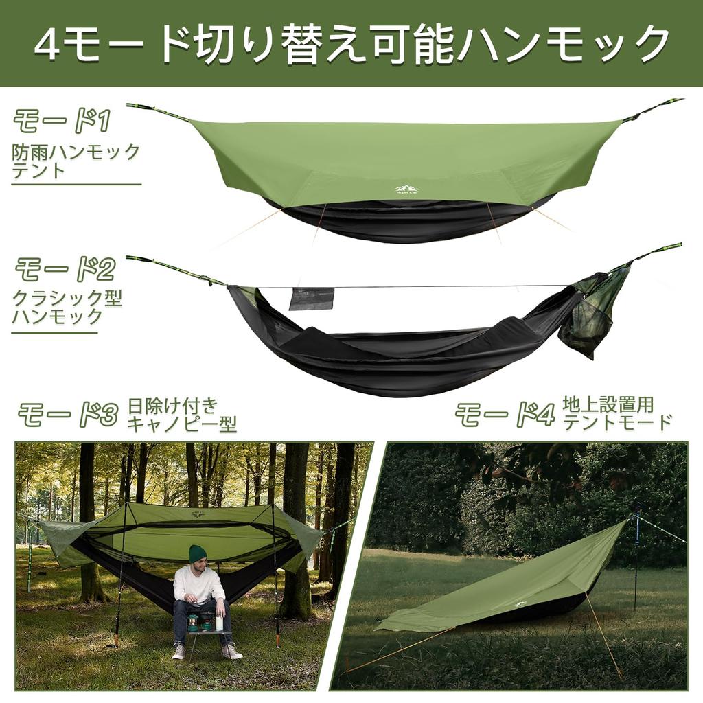 Night Cat Hammock Includes Tarp and Insect for and Outdoor Activities Tent, Lightweight, Compact, 4-in-1 Water-Resistant Net, Hiking, Forestry,