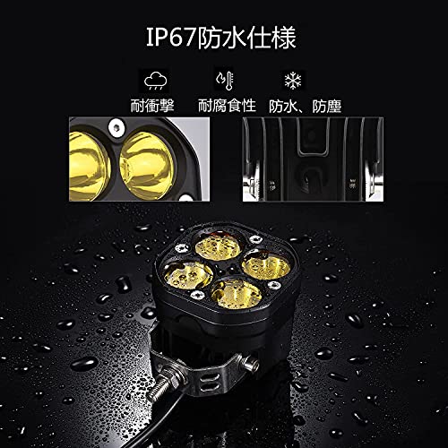 KAWELL 40W LED Pod Fog Lights, Work Lights, White, Cube Fog Lights, Driving Lights, Spotlights, Off-Road Work Lights, Auxiliary Lights, Compatible wit