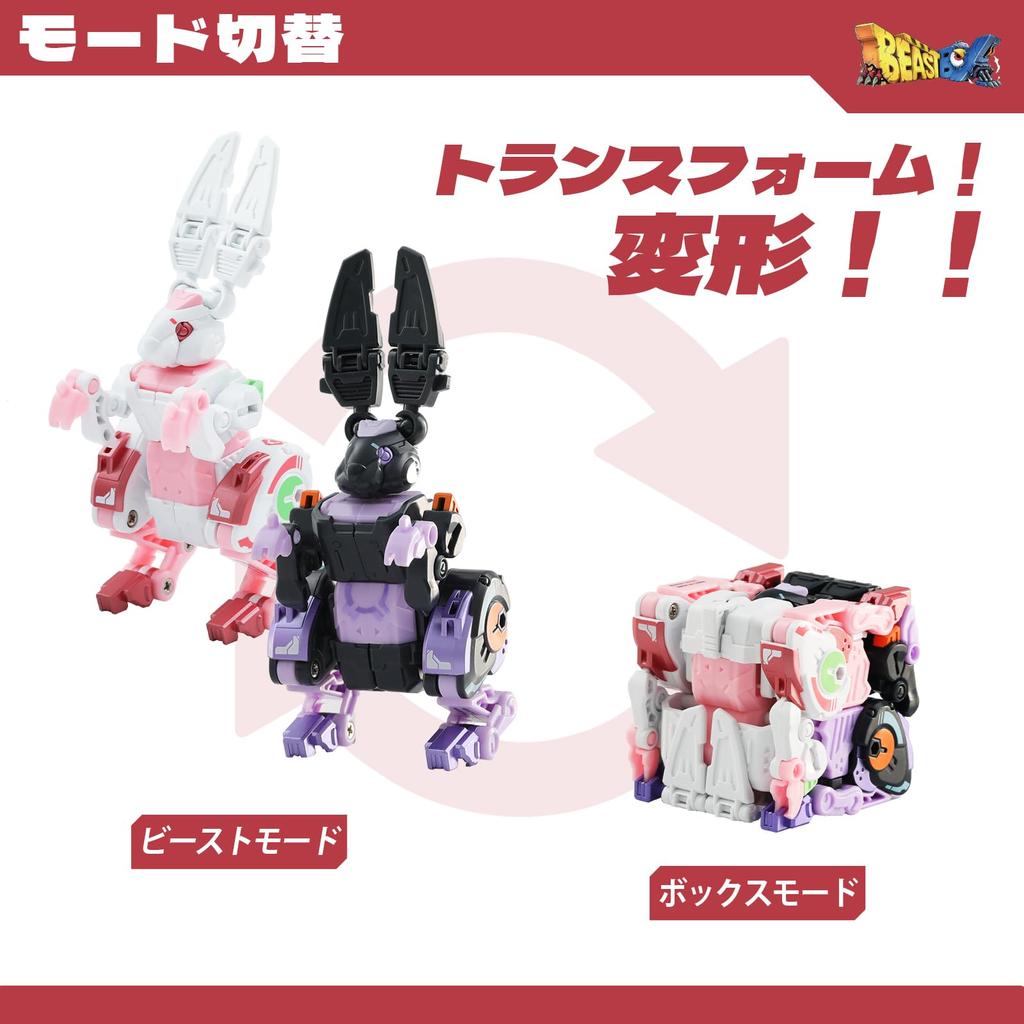BEASTBOX 52TOYS IRONBLOOD LOYALHEART Transformující se kostka na vysoce kloubovou akční figurku Transformuje se z mecha zvířete na Bez baterií Perfektní dárek pro a