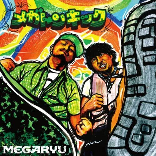 

CD MEGARYU KIMAGUREN Megatonkick Japan ObiJapanese Club Dance Used