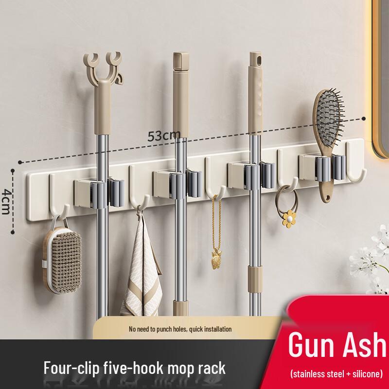 Hàndùn Stainless Steel Adhesive Mop and Broom Holder