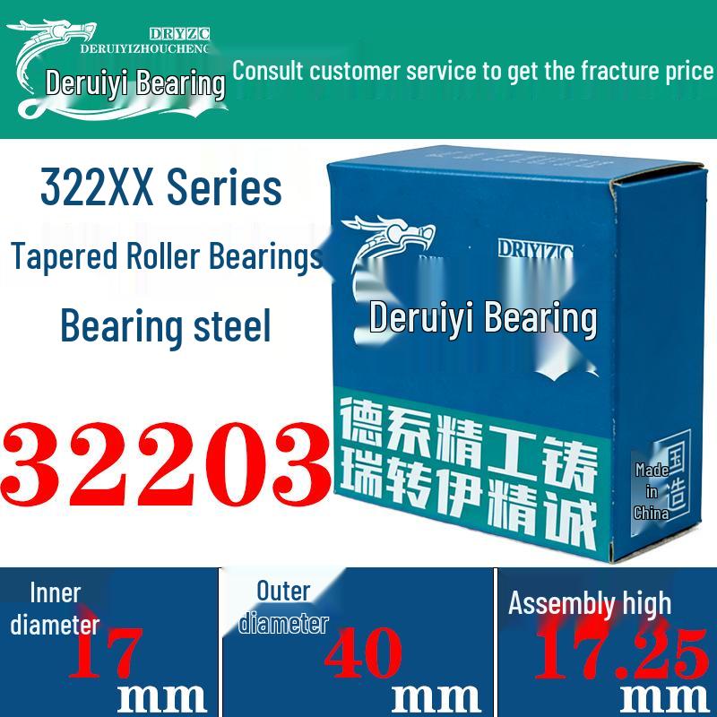 322XX Series Bearing Steel Tapered Roller for Automotive Hub, Transmission, Differential, and Agricultural Machinery.