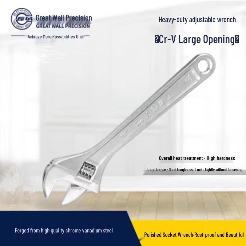 Greatwall Precision Heavy-Duty Adjustable Wrench