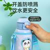 Cartoon cute with cup cover children's water cup straw cup high value
