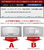 YOURS Toyota Land Cruiser Prado 150 Series Only compatible with after minor change in June 2015 dimming Specially designed LED room lamp set special M