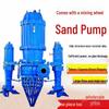 ZJQ Wear-Resistant Submersible Slurry and Sand Dredging Pump