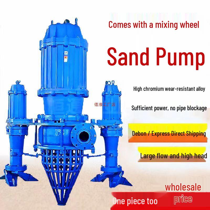 ZJQ Wear-Resistant Submersible Slurry and Sand Dredging Pump
