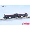 Z Gauge T025-1 Japan National Railways Tra45000 Freight Car 2-Car Set