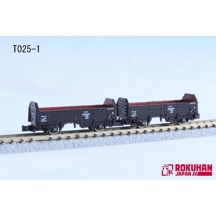Z Gauge T025-1 Japan National Railways Tra45000 Freight Car 2-Car Set