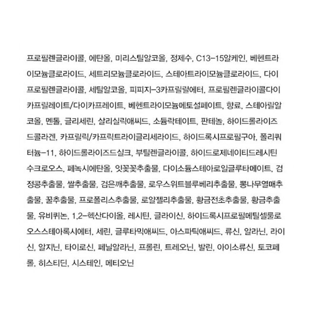 Head Spa 7 Treatment The Premium, 210ml, 10 Units