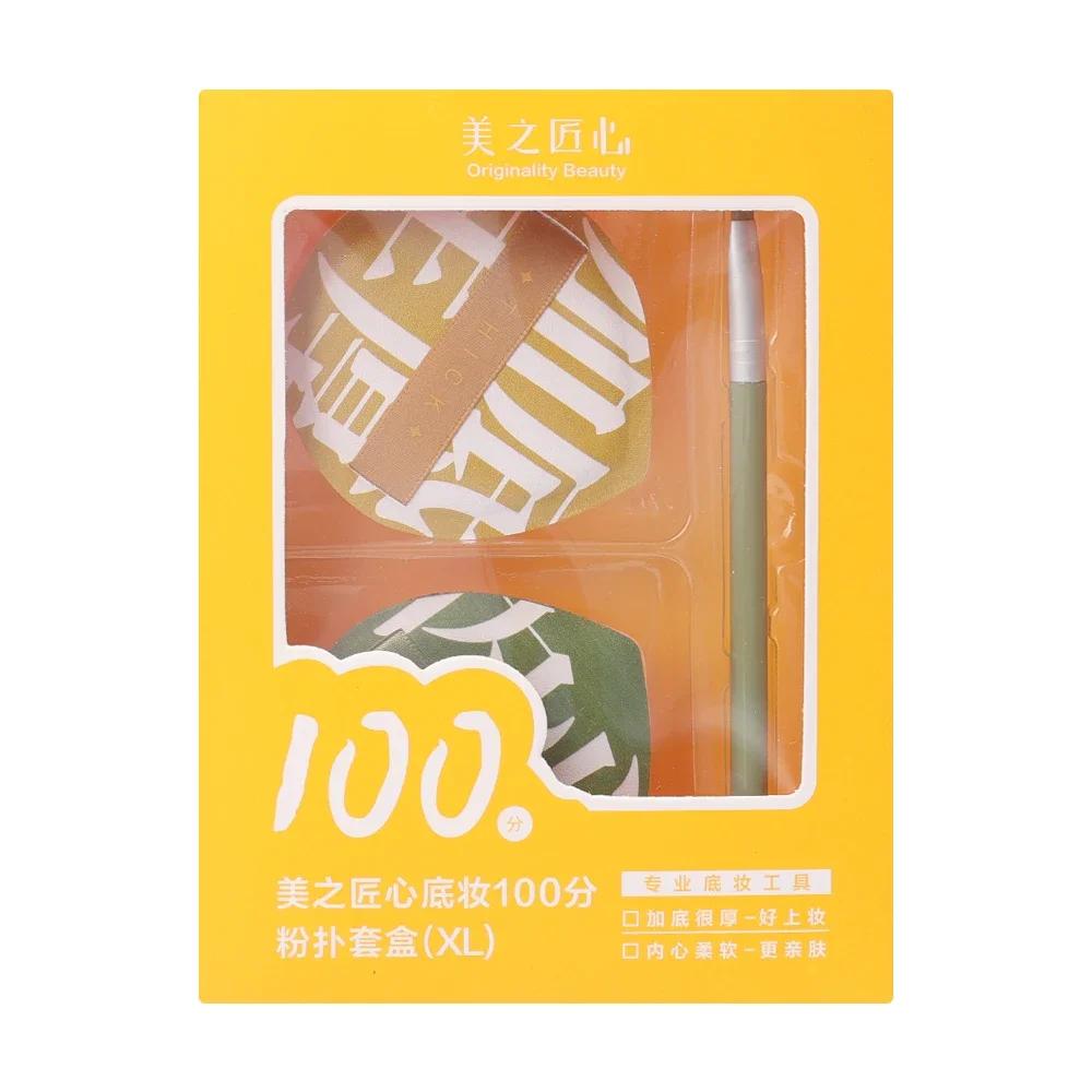 3Pcs/Box Soft Air Cushion Puff Concealer Brush Round Makeup Blending Sponges Elastic Marshmallow Cosmetic Foundation Powder Set