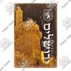 Putuo Decor Jerusalem City Vintage Metal Sign  Art Tin Plaque Metal Plaque for Living Room Study Home Decoration Wal Decor