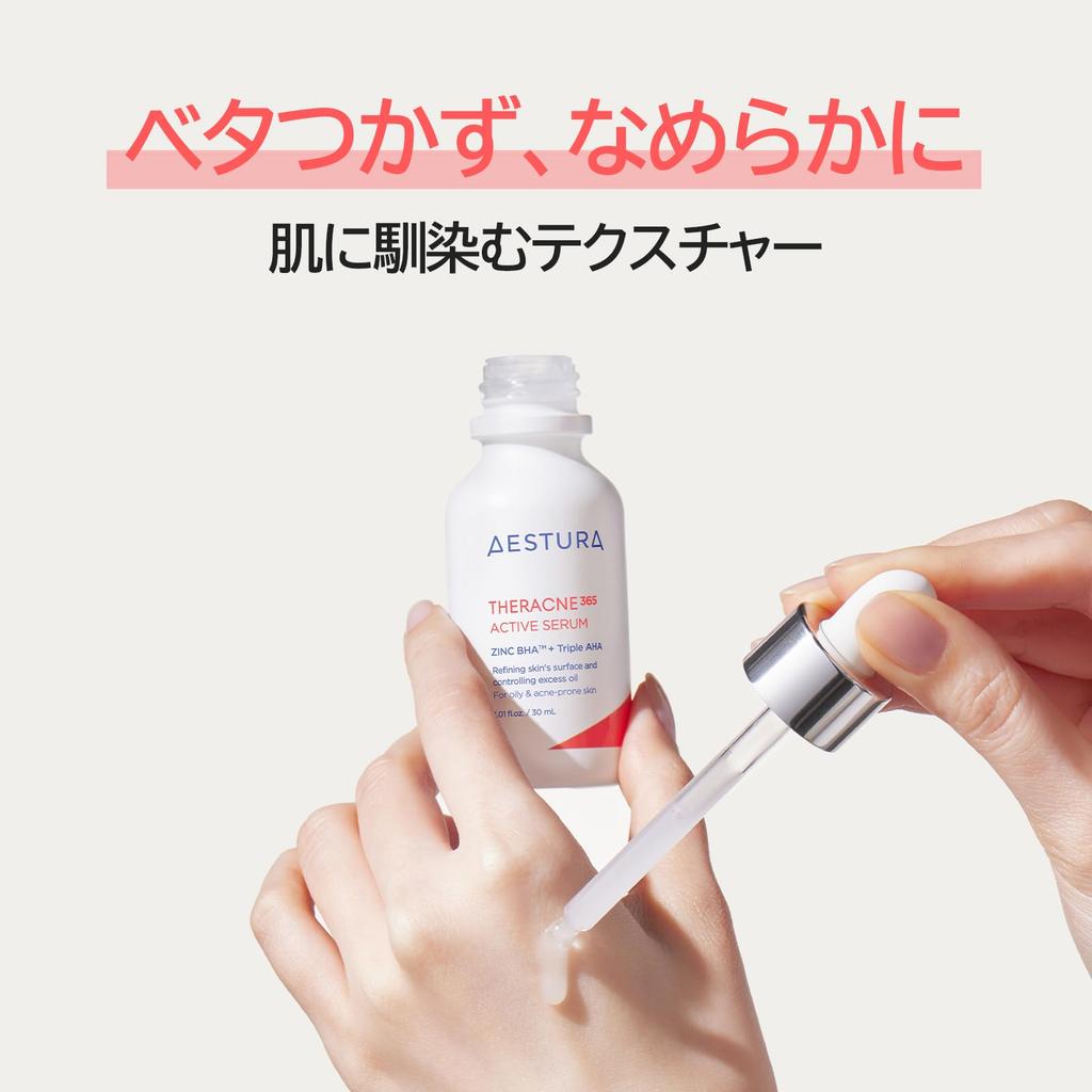 Terakune 365 Serum 30mL trouble pore oily sensitive rough Korean derma shine sebum [AESTURA] Serum, care, BHA, keratin, sebum, care, skin, skin, skin,
