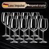 ZISIZ European Style Handmade Red Wine Glass Set