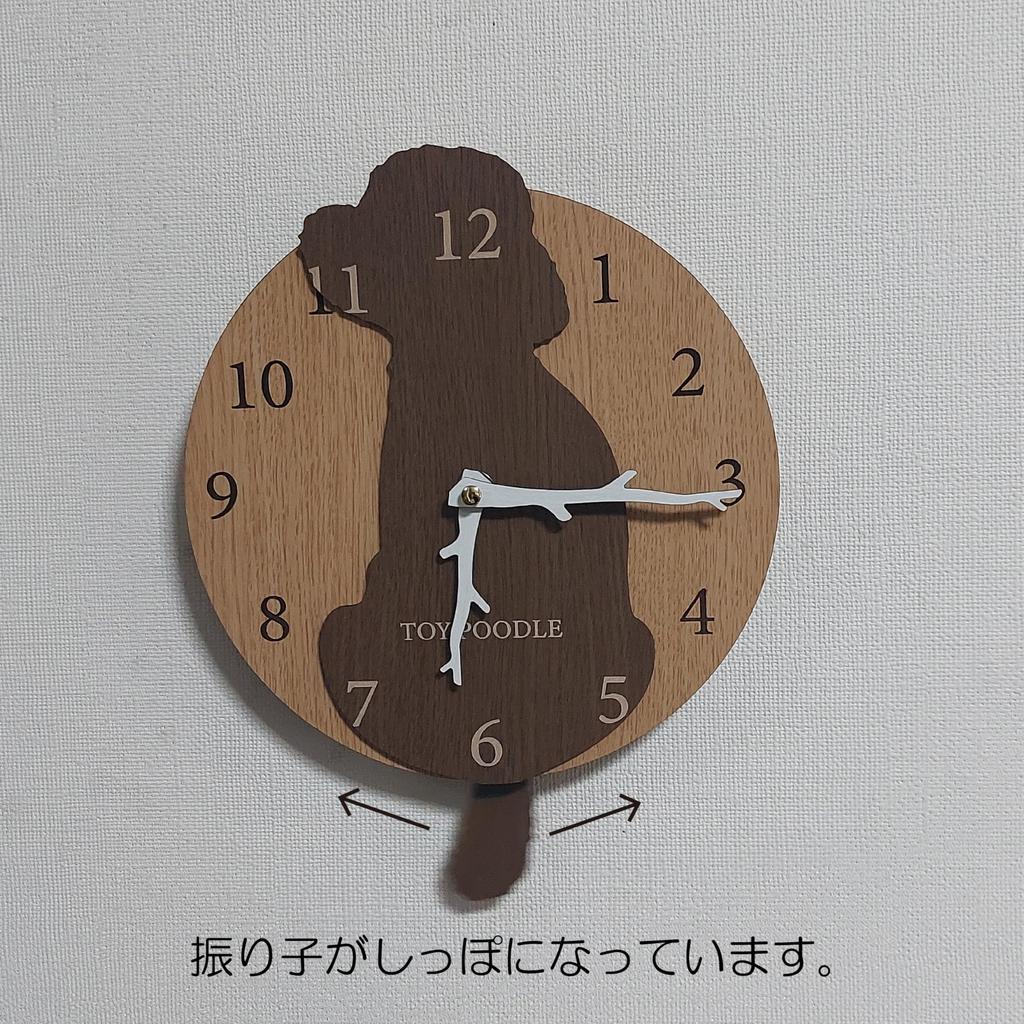 Stilvolle Holz-Pendeluhr mit einem Spielzeug-Pudel und einer braunen analogen Wanduhr, perfekt für und andere Heim-Hund. Leise, Schlafzimmer, Häuser, Dekor.