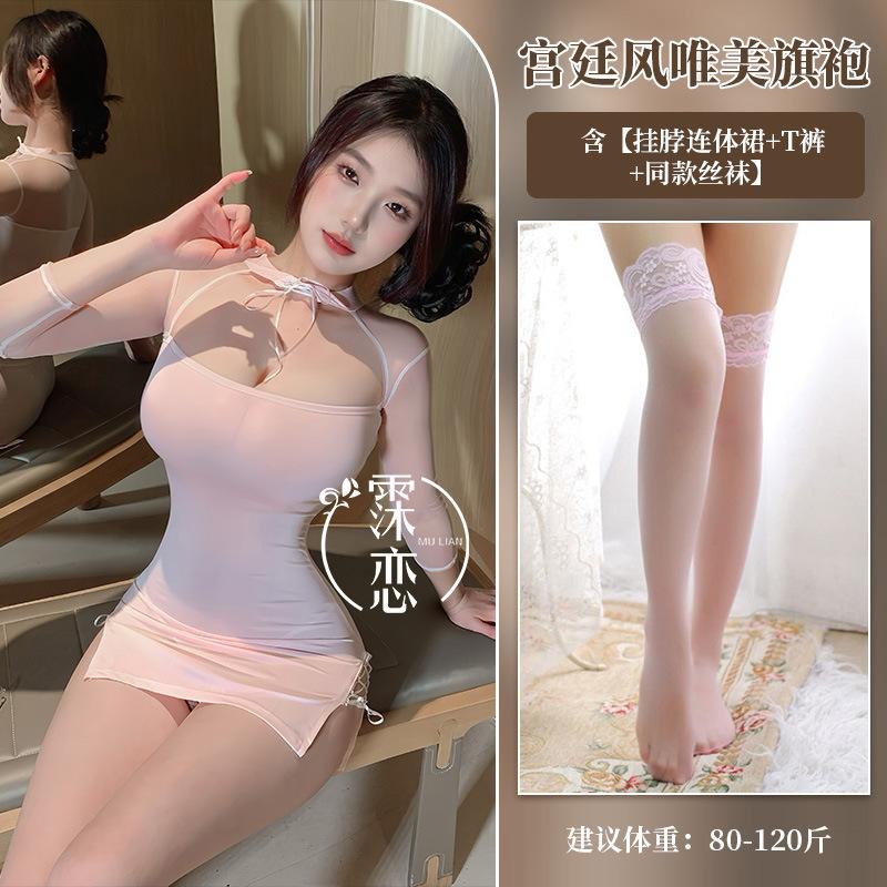 Sexy Underwear, Sexy Straps, Cheongsam, Small Chest, Large Hollowed-out Splicing, Hip-wrapped Secretary Uniform, Free from Temptation
