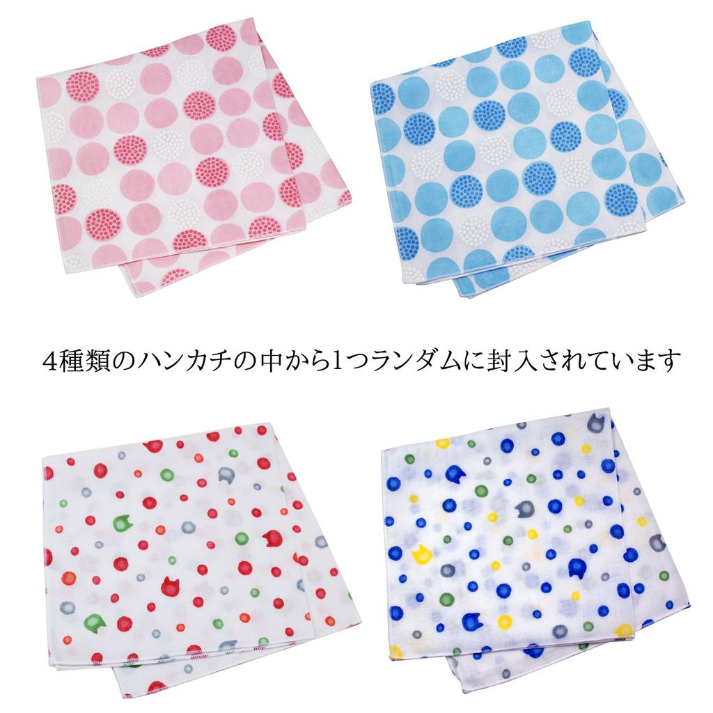 Stylish Business Fan with Fan Bag and Handkerchief Indigo Blue [Osaka Choseido] Women's Set, (Iron Wire)