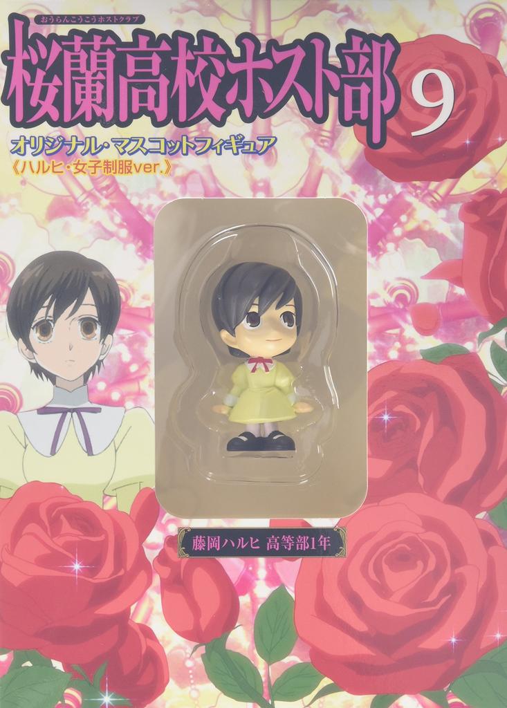 Ouran High School Host Club Vol.9 [DVD]