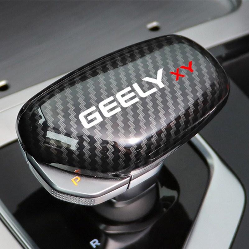Car Gear Shift Ball Cover,Handle Brake Cover,For Geely Tugella,Xingyue,FY11,